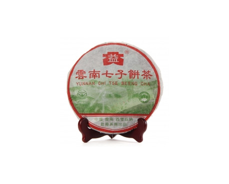 保靖普洱茶大益回收大益茶2004年彩大益500克 件/提/片